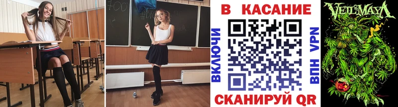 Альфа ПВП Омутнинск