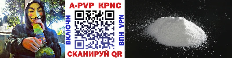 A PVP Соль  Купить где  Омутнинск 