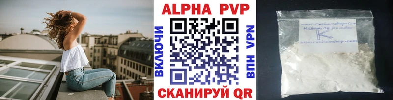 А ПВП кристаллы Омутнинск