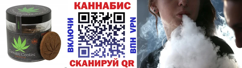 Еда ТГК конопля  Купить  Омутнинск 