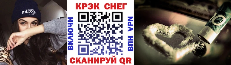 Купить закладки  Омутнинск  Cocaine 99% 