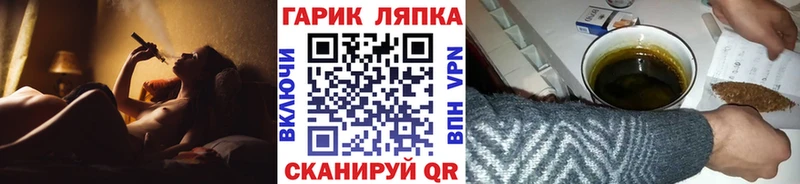 ГАШИШ гашик Омутнинск