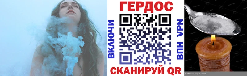 ГЕРОИН Афган  Купить закладки  Омутнинск 