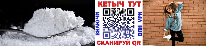 Купить  Омутнинск  Кетамин VHQ 