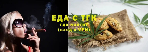 прущие крисы Аркадак