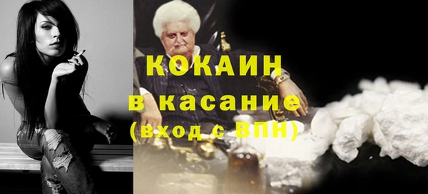 каннабис Арсеньев