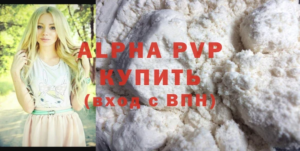 прущие крисы Аркадак
