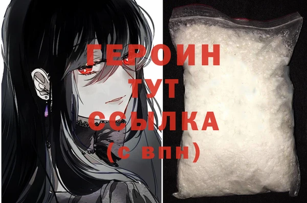 прущие крисы Аркадак