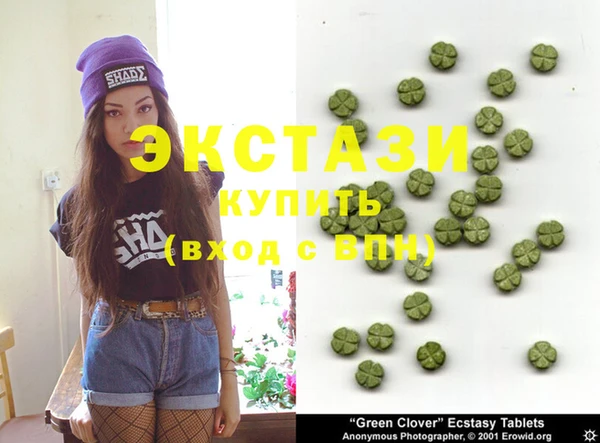 прущие крисы Аркадак