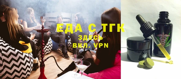 прущие крисы Аркадак