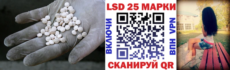 Купить  Омутнинск  ЛСД экстази кислота 