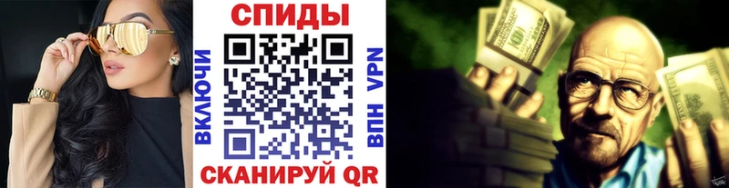 МЕТАМФЕТАМИН винт  Купить закладки  Омутнинск 