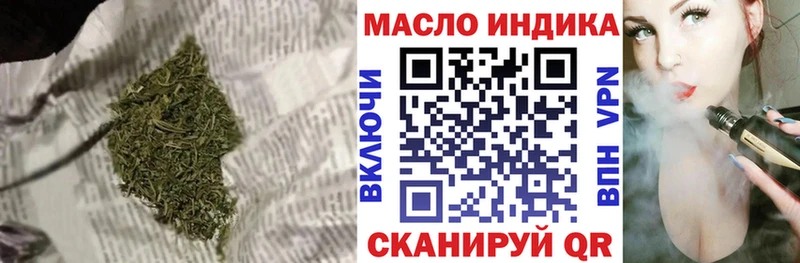 Дистиллят ТГК гашишное масло  Купить  Омутнинск 