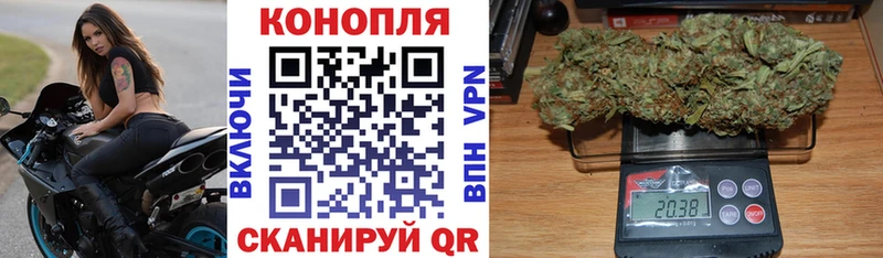 Купить закладки  Омутнинск  Бошки Шишки марихуана 